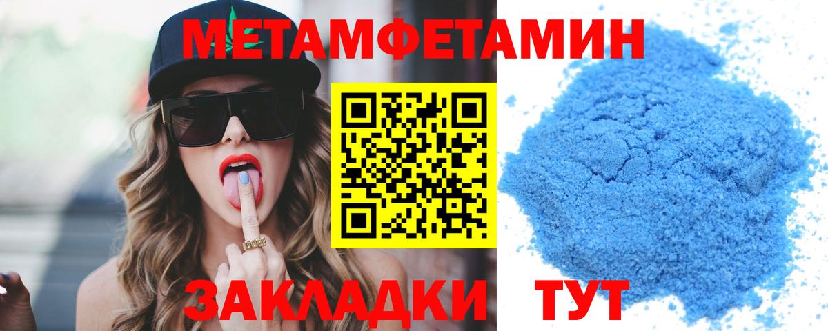 Amphetamine  Вход с VPN  Абинск  Amphetamine Premium  Amphetamine 