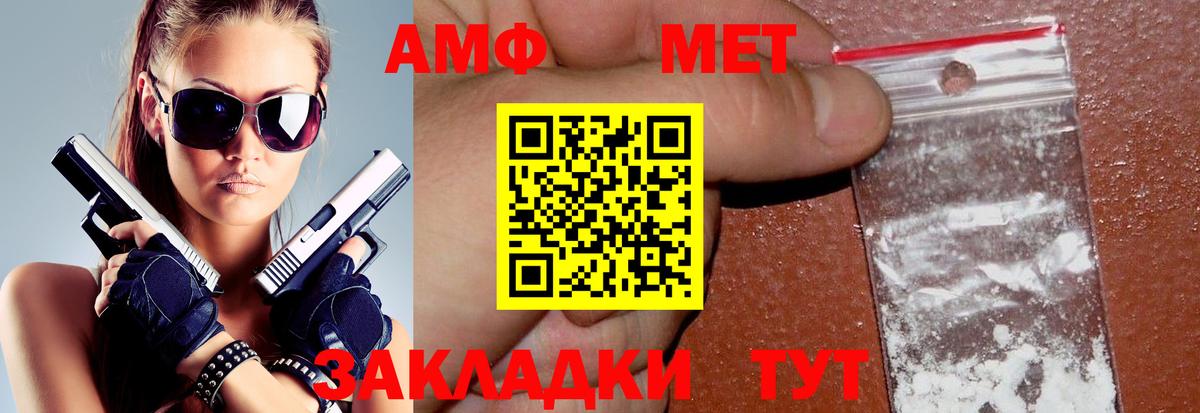 Кодеин Абинск