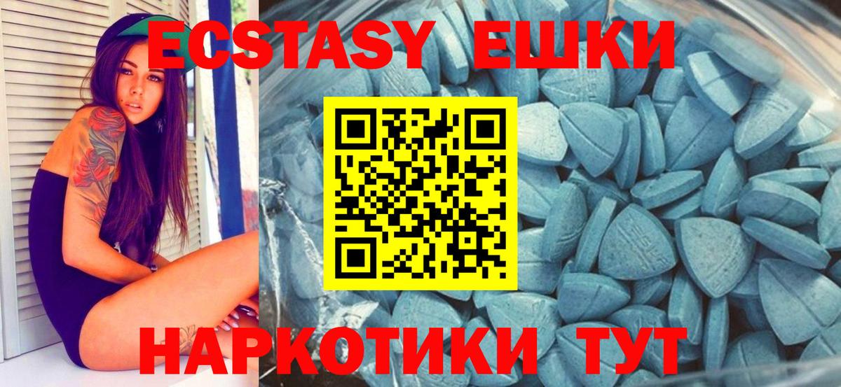 Абинск  ЭКСТАЗИ бентли  Ecstasy VHQ  МЕГА рабочий сайт  Вход с VPN 