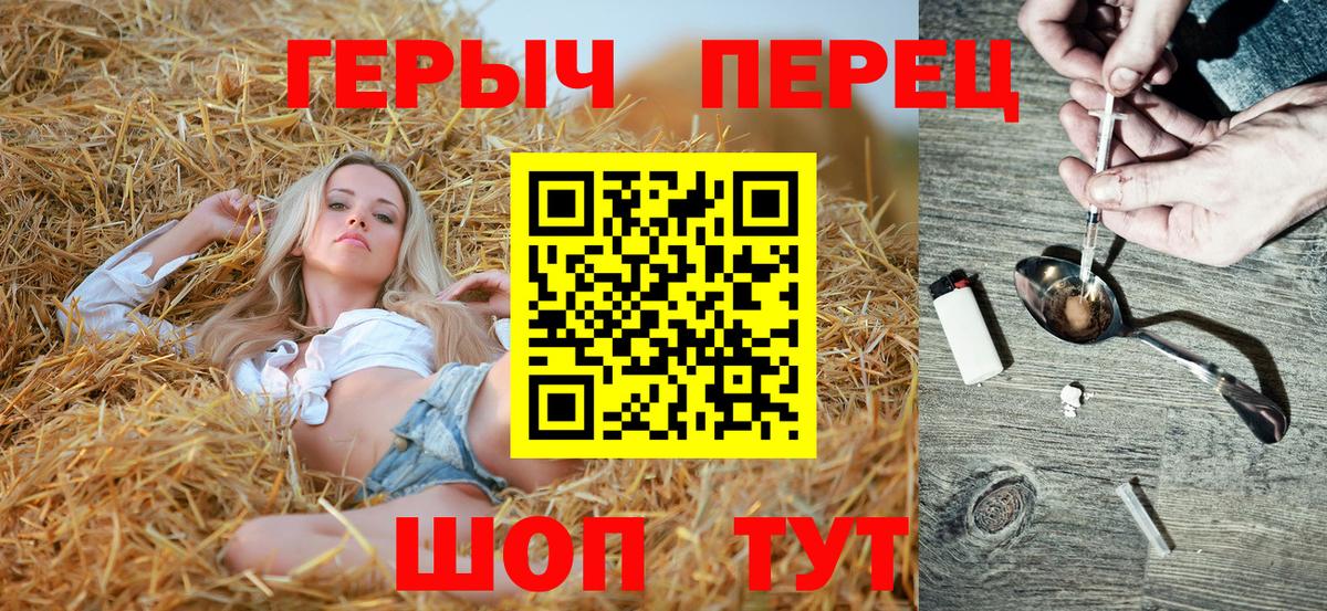 ГЕРОИН  Вход с VPN  Абинск  ГЕРОИН афганец 