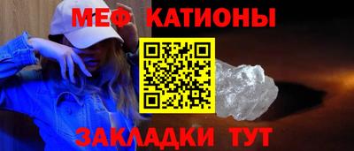 спиды Абинск