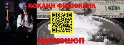 спиды Абинск