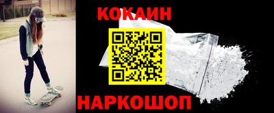 спиды Абинск