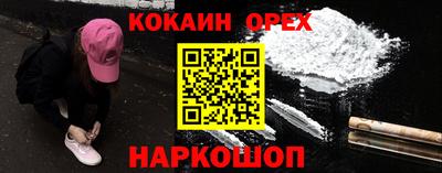 спиды Абинск