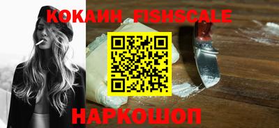 тгк Абакан