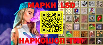 спиды Абинск