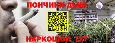 спиды Абинск