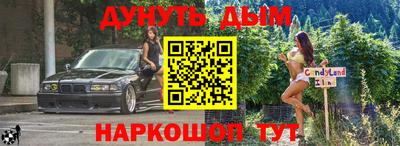 спиды Абинск