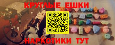 тгк Абакан