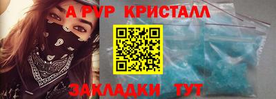 герыч Апрелевка