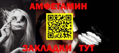 тгк Абакан