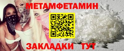 тгк Абакан