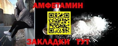 тгк Абакан