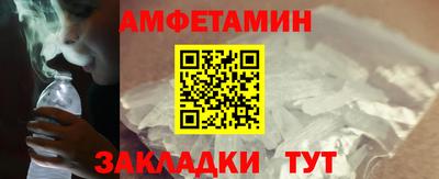 спиды Абинск