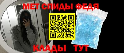 спиды Абинск