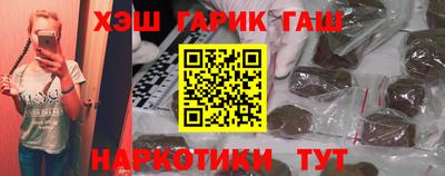спиды Абинск