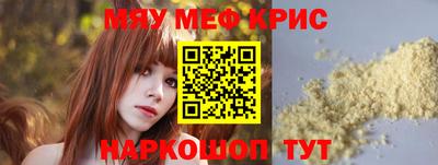 тгк Абакан