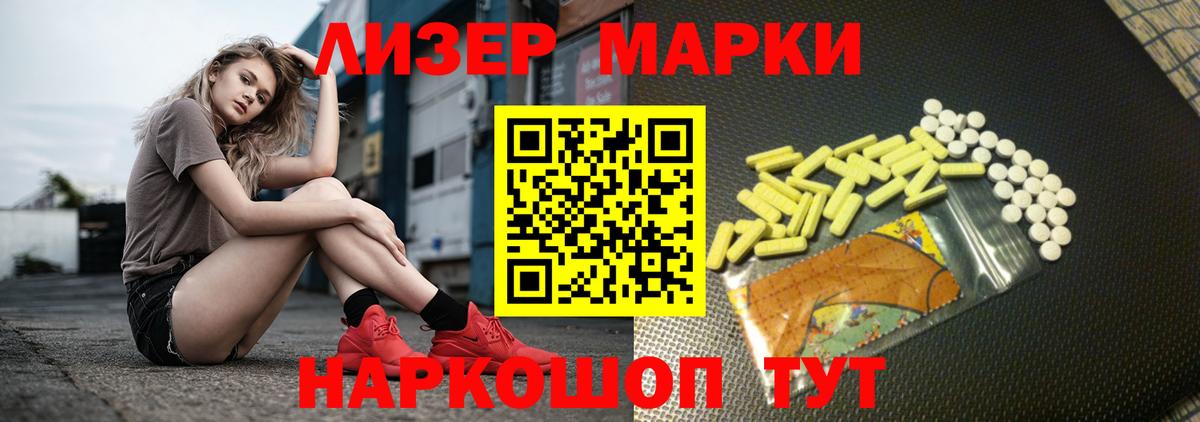 Абинск  ЛСД экстази ecstasy  Вход с VPN 