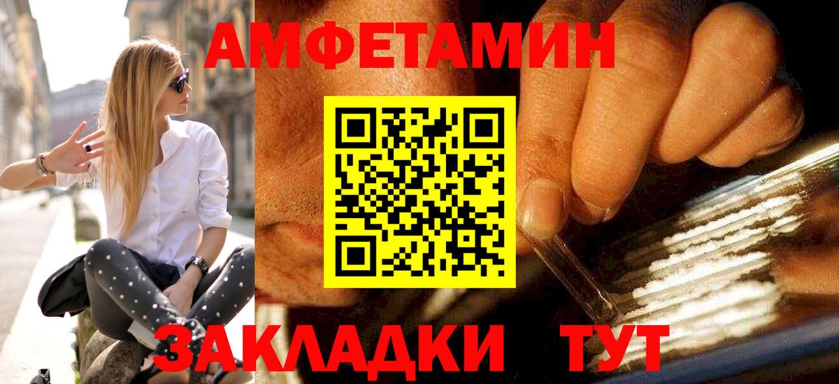 МЕТАМФЕТАМИН пудра  Вход с VPN  Абинск  МЕТАМФЕТАМИН пудра 