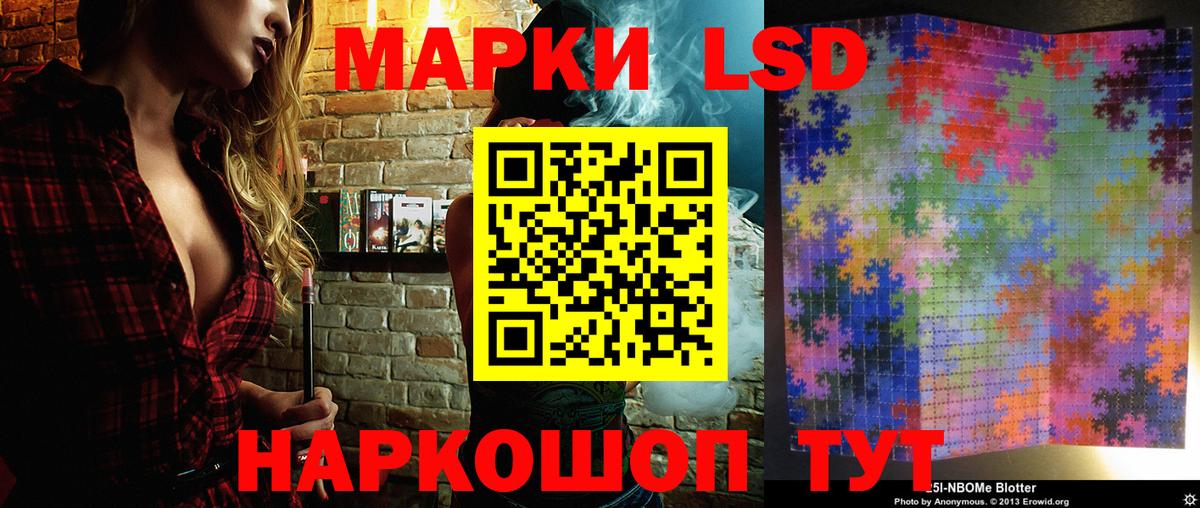 Марки N-bome  Вход с VPN  Наркотические марки 1,5мг  Абинск  Наркотические марки 1,5мг 
