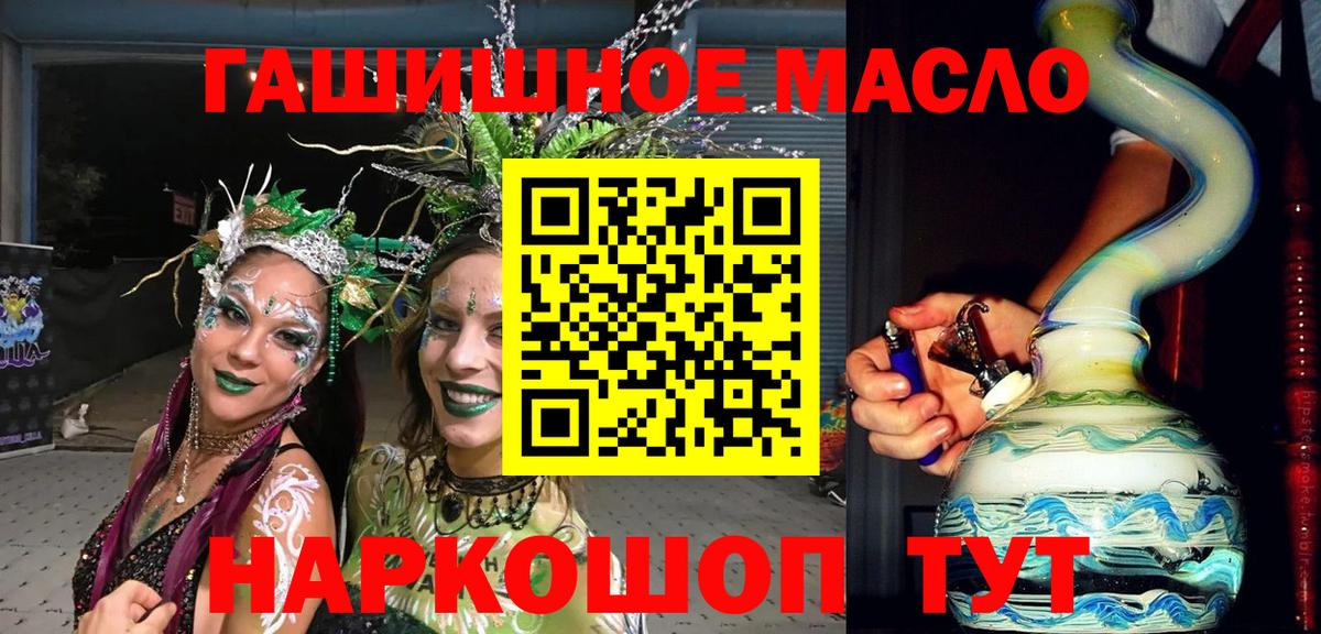 Дистиллят ТГК жижа Абинск