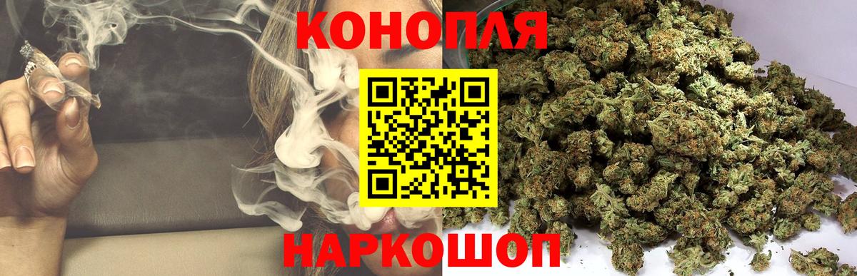Бошки марихуана ГИДРОПОН Абинск
