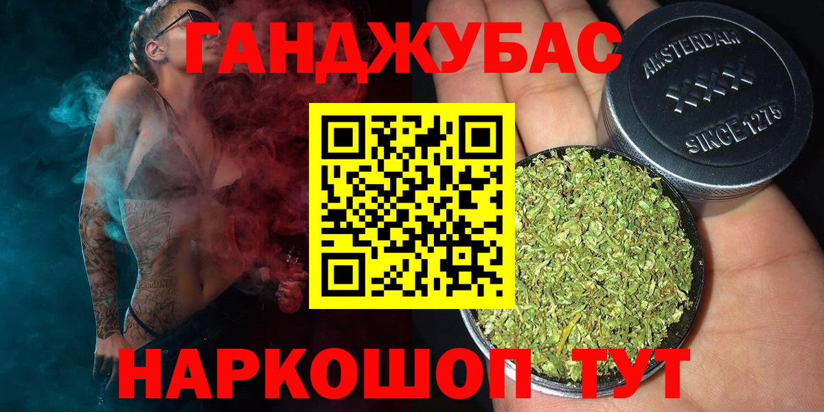 МАРИХУАНА ГИДРОПОН  Конопля Ganja  Абинск  Бошки марихуана индика  Вход с VPN 